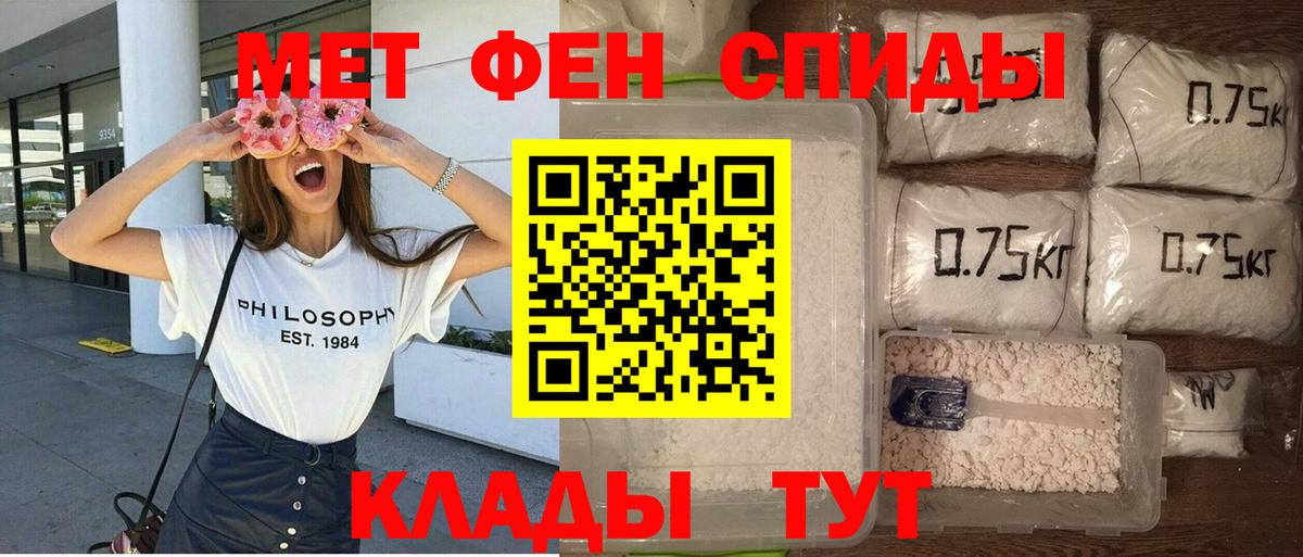 Тихвин  Амфетамин  Вход с VPN  Амфетамин 98% 