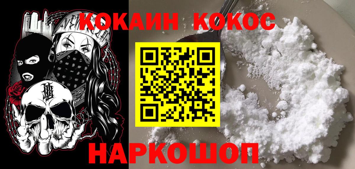 Кокаин Боливия Тихвин