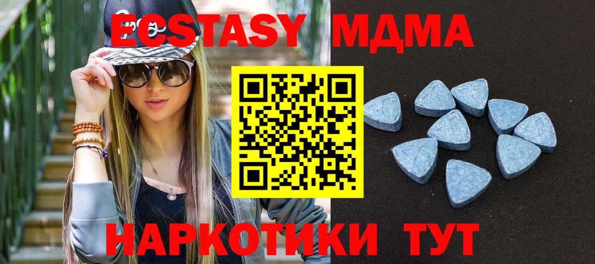 Тихвин  купить закладку  hydra маркетплейс  ЭКСТАЗИ  Вход с VPN  Ecstasy TESLA  ЭКСТАЗИ 280 MDMA 