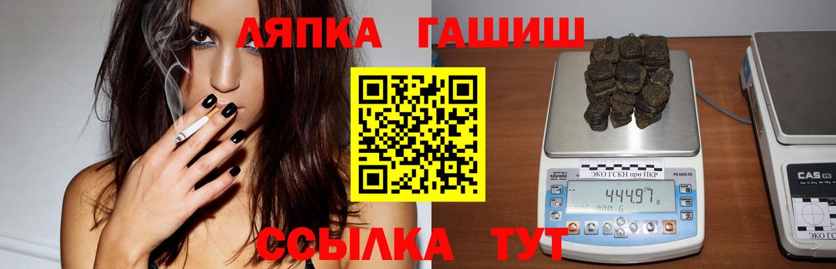 ГАШ гарик Тихвин