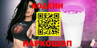 ГАЛЛЮЦИНОГЕННЫЕ ГРИБЫ Бузулук