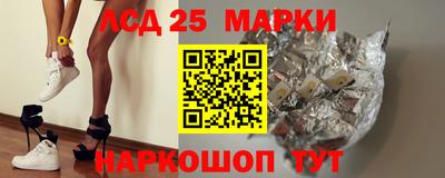 ГАЛЛЮЦИНОГЕННЫЕ ГРИБЫ Бузулук