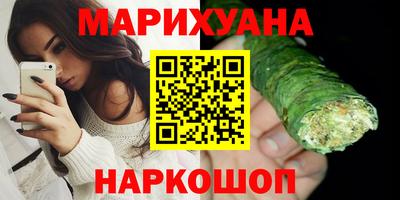 ГАЛЛЮЦИНОГЕННЫЕ ГРИБЫ Бузулук