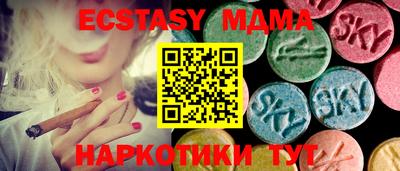 ГАЛЛЮЦИНОГЕННЫЕ ГРИБЫ Бузулук