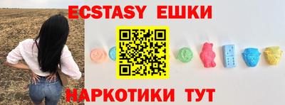 ALPHA PVP Бугуруслан