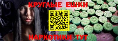ГАЛЛЮЦИНОГЕННЫЕ ГРИБЫ Бузулук