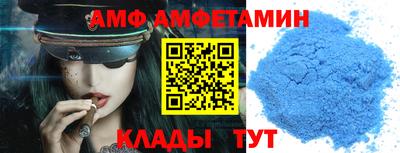 ALPHA PVP Бугуруслан