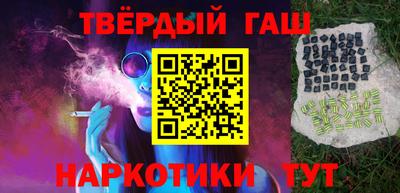 ALPHA PVP Бугуруслан