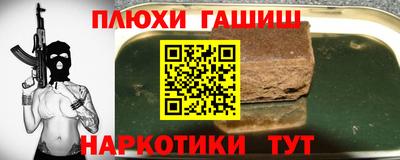 ALPHA PVP Бугуруслан
