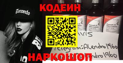 кокаин колумбия Будённовск