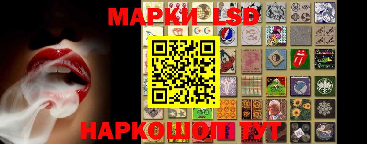 LSD-25 экстази кислота  Лсд 25 экстази кислота  Вход с VPN  Тихвин 