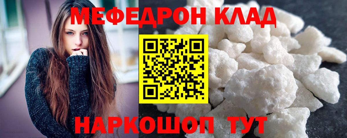 МЕФ мука Тихвин