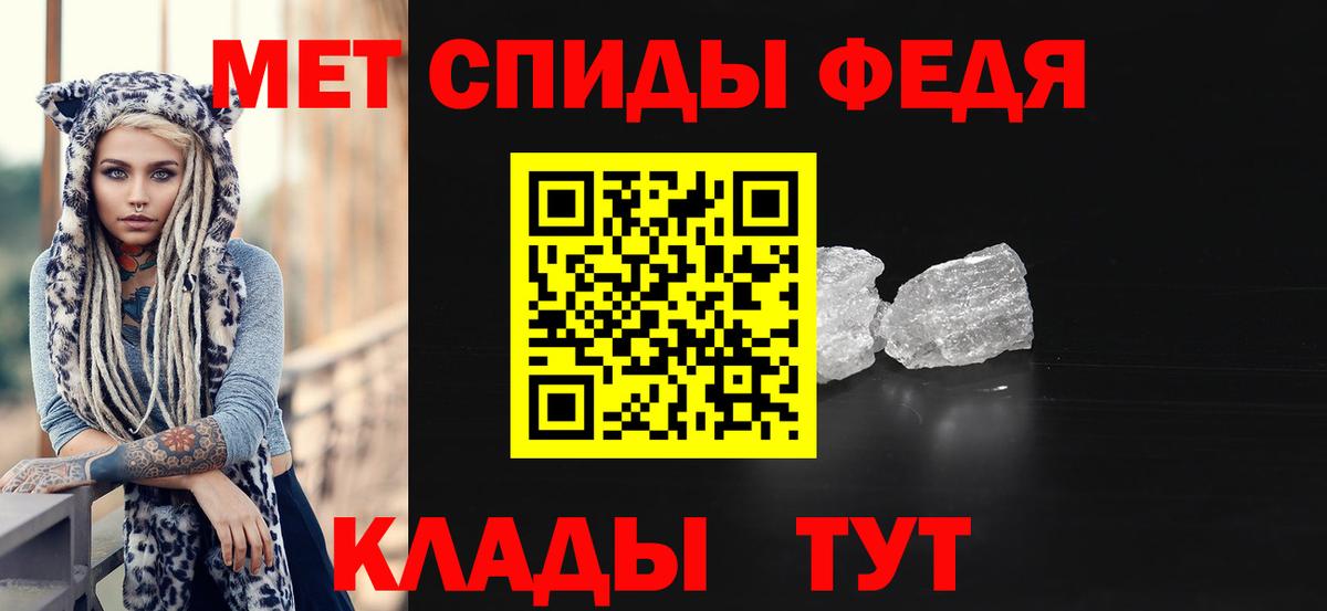 Первитин Декстрометамфетамин 99.9% Тихвин