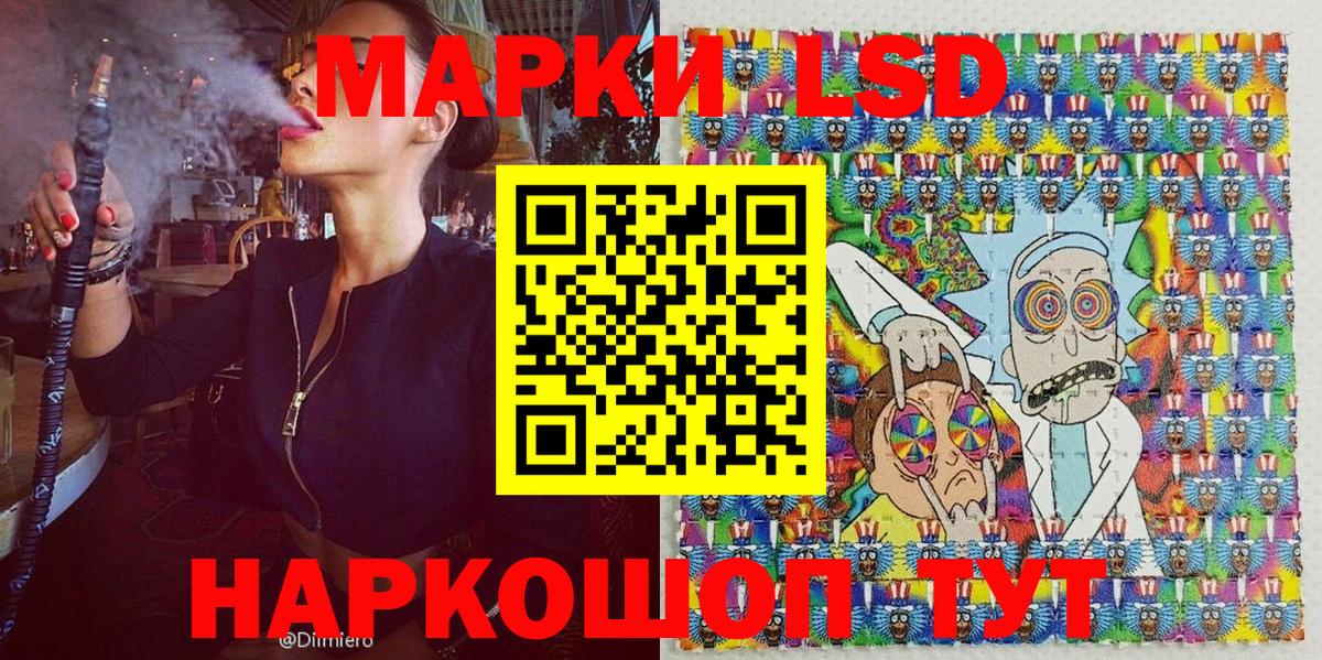 Марки 25I-NBOMe 1,8мг Тихвин