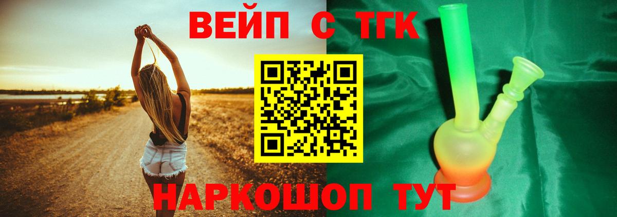 Кетамин Тихвин