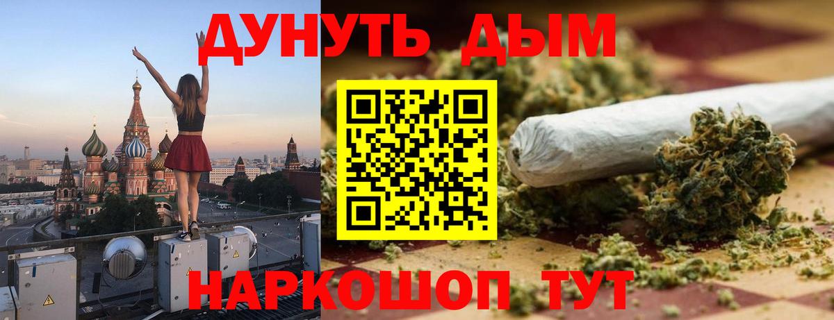 Тихвин  Шишки марихуана план  Конопля OG Kush  Вход с VPN 